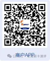 鲲pay商户APP